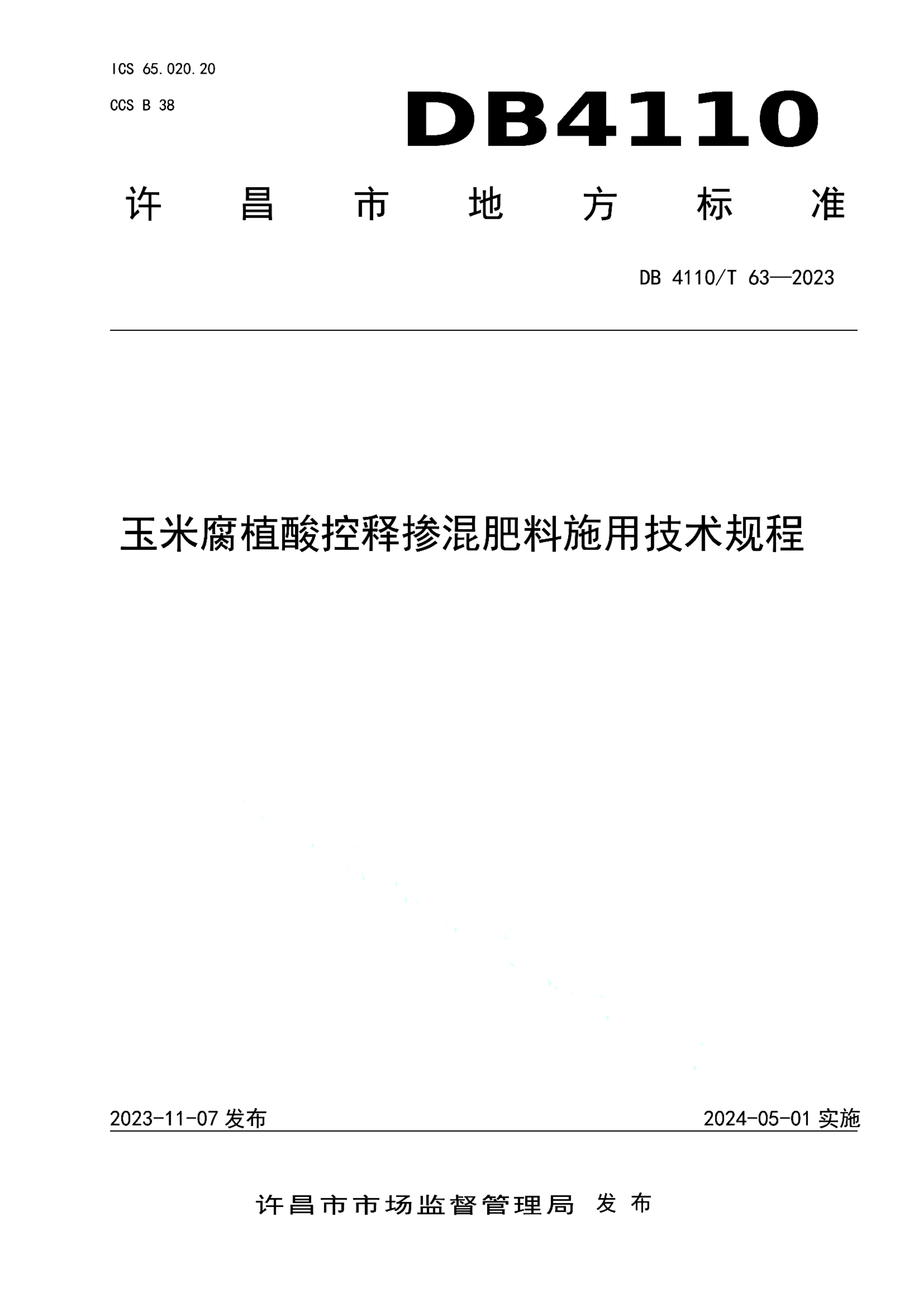 资源详情图